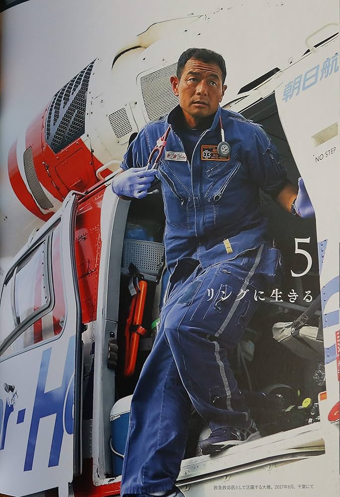 Amazon.co.jp: サイン入り写真集AFTER THE GONG : オフィス
